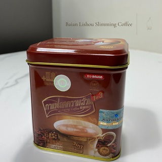 Poise MNL LS Slimming Coffee (1)