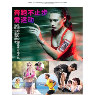 Universal ArmBand Phone Bag Case for Running Jogging (1)