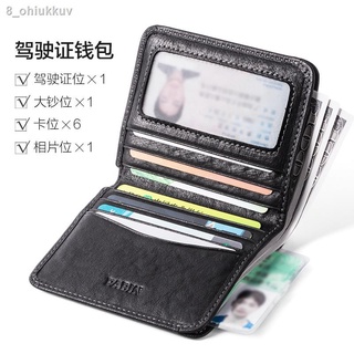 ✹✉The first layer of cowhide men s wallets, men s short leather card holders, multi-function wallets