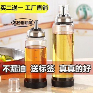 Oil Tank Seasoning Bottle Distributor Oiler，Large Oil Pot Guarantee Lining，The Height Is Vinegar Pot