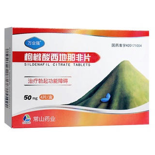 Privacy Shipping】Wanyeqiang Sildenafil Citrate Tablets4Piece/Box Domestic Sildenafil Tablets Erectio (6)