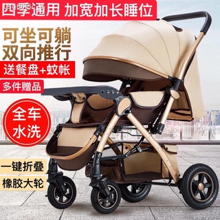 Baby carriage✼❈▨[Wide and lengthen sleeping position] Stroller can sit, reclining, two-way stroller,