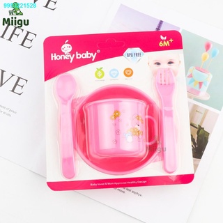 TGGD55.66✤♤Miigu Baby High Quality BPA FREE 3 in 1 Set Baby Utensils Cute Designs 003S