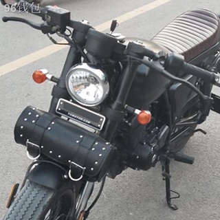 ☃♠✁Universal PU Leather Waterproof Motorcycle Bag Big Capacity Front Hanging Bag Side Tool Bag Toolk