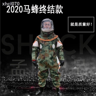 2020 Camouflage Horse Bee Suit Thick All-Match Siamese Summer Can Be Cooling