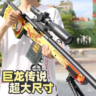 AdultawmDragon Legend Model98akCarat Bolt Throwing Shell Soft Bullet Gunm24Sniper Large Gun Toy Simu (1)