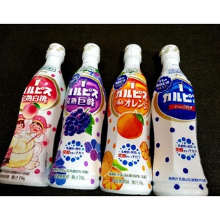 Calpis CONCENTRATE by Asahi From japan