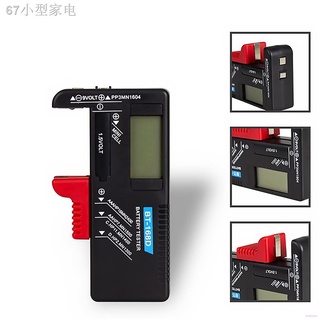 ┅﹉BT-168D Digital Battery Tester Volt Checker 9V 1.5V Button Cell Rechargeable AAA AA C D Universal