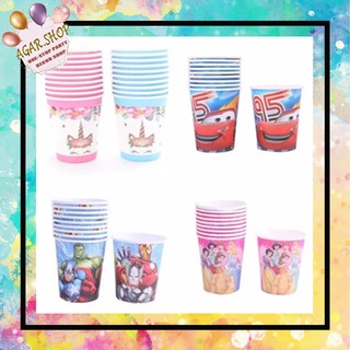 Agar.shop 10pcs Paper Cup Birthday Party Paper Cup Kid's birthday Party Theme Party Needs