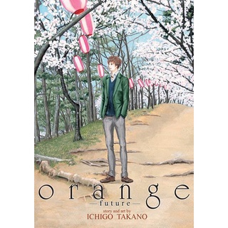 Orange: The Complete Collection, (English Manga) by Ichigo Takano