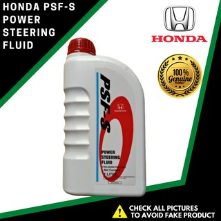 Honda PSF-S (Honda Power Steering Fluid) (1)