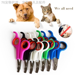 ✢Pet Nail Clippers for Dog Cat Rabbit Grooming Claw Trimmers Scissors Cutter