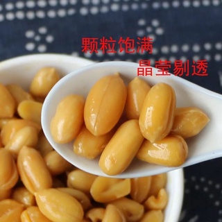 ✉❆[Shandong old-fashioned peanut pickles] peanuts with peanuts and peanuts in peanuts