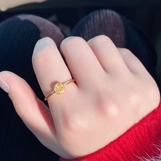 Pawnable 18k Gold Ring FU Lucky Blessing Ring Au750 Ring Pure Gold Ring Wedding Gift for Wife / Women / Lady
