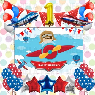 Airplane / Pilot theme Birthday Party Decoration Set | Airplane Pilot Party Theme Decor Set C