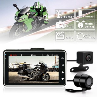 HD Motorcycle Camera DVR Motor Dash Cam With 1080P Front And Rear Special Dual-track Recorder Motorbike Electronic Dashcam