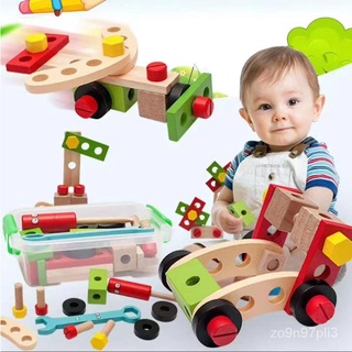 Kailangan ni babyJESSE Children's multiple nut combination repair toolbox toy detachable disassembly