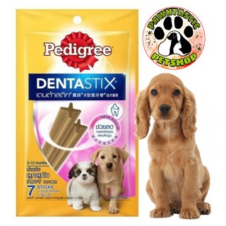 Pedigree Dentastix for Puppy 56g