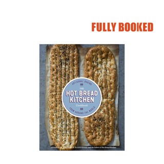 The Hot Bread Kitchen Cookbook (Hardcover) by Jessamyn Waldman Rodriguez, Julia Turshen