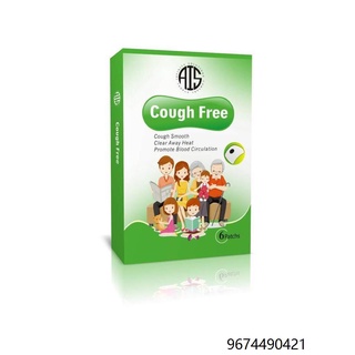 COUGHFREE ORGANIC COUGH RELIEF HERBAL PATCH (6 Patches per box)