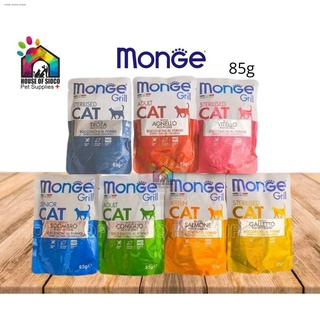Cat foodcat pouch❁♛✿Monge Grill Adult Cat and Kitten Wet Food 85g (1)