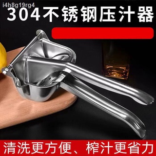 ✷Manual juicer pomegranate squeezer household fruit small 304 stainless steel squeezing lemon fruit