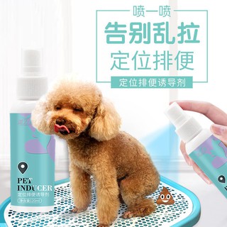 ✹【Package Church】Dog toilet inducer urine positioning and defecation training agent liquid for pe