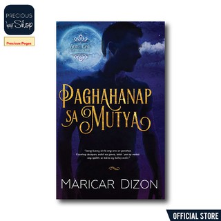 Spiral Gang Second Tale: Paghahanap sa Mutya by Maricar Dizon