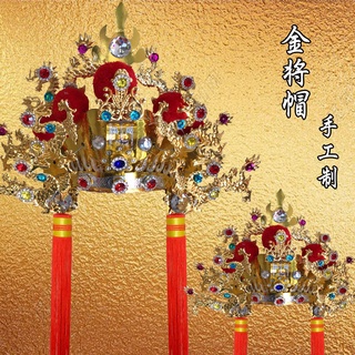 Statue Hat Handmade Paper Embryo Sticker Golden Guan Gong Matchmaker God Budd (2)