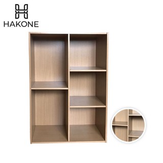 Hakone Multipurpose Organizer Shelf