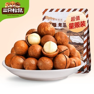 【Three Squirrels_Discount Package Macadamia Nut500g】Butter Flavor Dried Fruit Bulk Dried Nuts Snacks