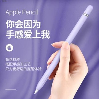 Mobile & Gadgets❉≧✧Boyin Apple Apple Apple Pencil protective case Ipencil pen holder iPad silicone a