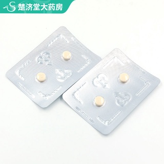 【READY STOCK】◇❆❁Divinity Tadalafil tablets 20mg*4 tablets/box for men to treat impotence and help er