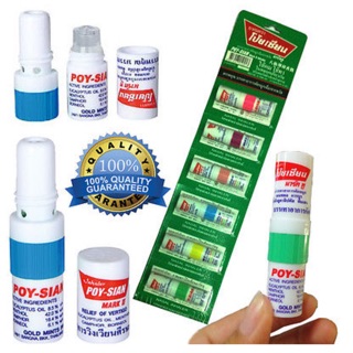 Poy Sian nasal inhale Camphor and Oil and Menthol Cold Flu