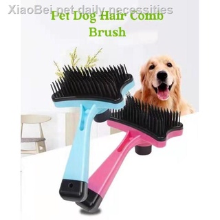 ◙✠Dog Hair Brush Handle Comb Pushable soft bristles Pet Comb