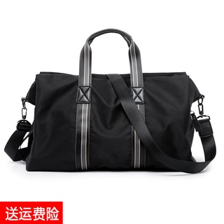 Foldable Bags Men's Portable Travel Bag Men's Business Trip Short Distance Travel Luggage Bag Women'