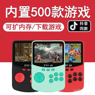 NewQ8Classic Handheld Game Machine Mini Single Double Tetris Game Console Boxing King Children Handh