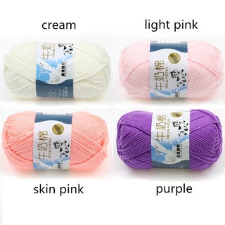 duwen Smooth Milk Fiber Knitting Wool Crochet Yarn Cotton Hand Knitted (1)