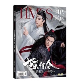 (Onhand) Times Mag Wang Yibo Xiao Zhan The Untamed with freebies