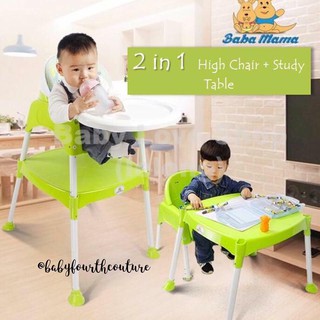 SB 3 In 1 High Chair for Baby Infant To Toddler Convertible Baby High Chair
