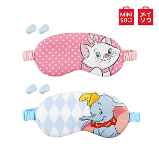Miniso x Disney Animals Collection Sleep Mask Sleeping Eye Mask Travel Eye Cover Dumbo and Marie