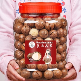 Butter Flavor Macadamia Nut500gCanned Bulk Nuts and Dried Fruits Pregnant Women Snacks Fried Goods F