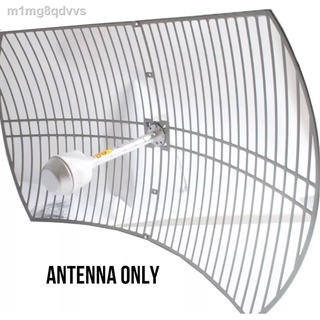 OUTDOOR ANTENNA 2G 3G 4G AND LTE WITH GRID