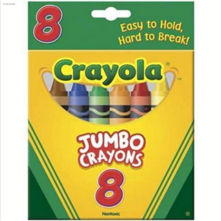 school supplies coloring set for kids❖Crayola 8 Jumbo Crayons