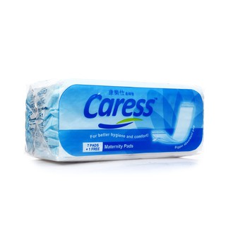[1case (24 pack)] Caress Maternity pads 8pcs 7+1FREE 1case (24 pack) (2)