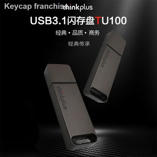 ✤Lenovo thinkplus TU100 metal shell mobile flash memory U disk USB3.1 high-speed large-capacity business office student portable USB flash drive