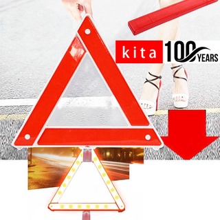 ### Car Early Warning Device Triangle Sign kita100years