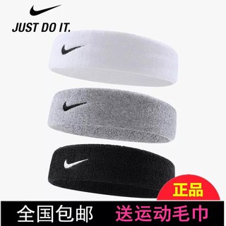 Genuine Sports Headband for Men and Women Anti-Sweat Sweatband Fitness Head Guard Headgear Yoga Bask