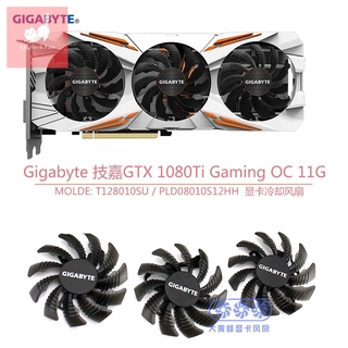 Gigabyte Gigabyte GTX1080Ti VGA Cooler T128010SU PLD08010S12HH