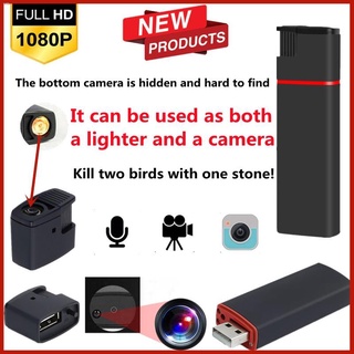 Spy Cameras☁✐☬Mini DV lighter spy hidden camera small security pinhole 360 camera need to add memory